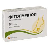 Фитопуринол капсулы №30