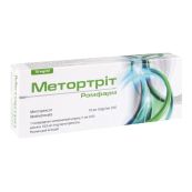 Метортрит Ромфарм раствор для инъекций 10мг/мл шприц 1 мл №1