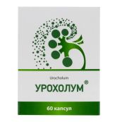 УРОХОЛУМ КАПС. №60 ЖФФ