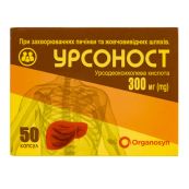 УРСОНОСТ КАПС. 300МГ №50 Organosyn Life Sciences*