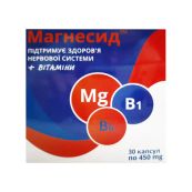 Магнесид капсули №30