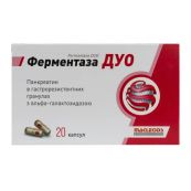 ФЕРМЕНТАЗА ДУО КАПС.№20 Macleods