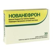 Нованефрон таблетки гастрорезістентні №30