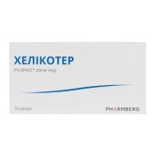 ХЕЛИКОТЕР КАПСУЛЫ №15 Perrery Farmaceutici*