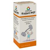 Кадесфер сироп 120 мл