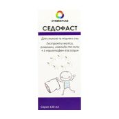 Седофаст сироп 120 мл
