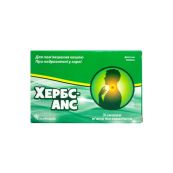 Льодяники Хербс м'ята-евкаліпт №16