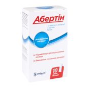 Абертін розчин питний саше 10 мл №10