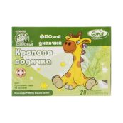ФИТОЧАЙ КЗ ДЕТСКИЙ УКРОПНАЯ ВОДИЧКА  №20 ПАК 1,5Г Ключи Здоровья