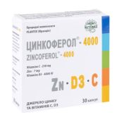 Цинкоферол-4000 капсулы №30