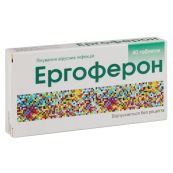 Ергоферон таблетки №40
