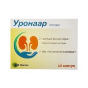 Уронаар капсули №40