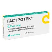 Гастротек таблетки 0,2 мг №20