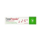 ГЕЛОРЕВОЙС ПАСТИЛКИ ДЛЯ ГОРЛА №20 ВИШНЯ МЕНТОЛ Поль-Боскамп