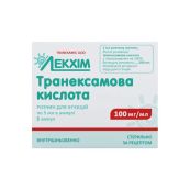 Транексамова кислота розчин для ін'єкцій 100мг/мл ампула 5мл №5