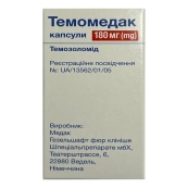 Темомедак капсули 180 мг №5