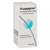Веррукутан нашкірний розчин 100+5мг/мл 13 мл