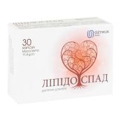 Ліпідоспад капсули №30