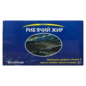 Риб'ячий жир капсули №60