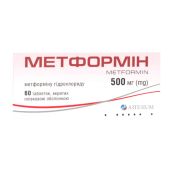 Метформин таблетки 500 мг №60
