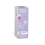 Санорин-Аллерго назальный спрей 0,1% 10 мл
