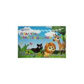 ПЛАСТЫРЬ БАКТ. "ВОЛЕС" 7,6 Х2,5 ДЕТ. №100 Zheijang Bangli MP* (Китай)