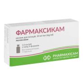 Фармаксикам розчин для ін'єкцій 10мг/мл 1,5мл №5