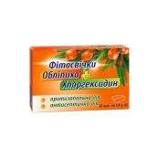 ФИТОСВЕЧИ С ОБЛЕПИХОЙ ХЛОРГЕКСИДИНОМ №10 ГНЦЛС