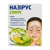 НАЗИРУС СИНУС ПОР. САШЕ 5Г №10 Лектравы