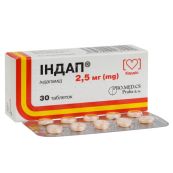 Індап таблетки 2,5 мг №30
