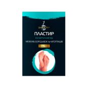 ПЛАСТЫРЬ B-HEALTH (БИ-ХЕЛС) МОЗОЛЬНЫЙ 6Х10 2618 КАЛИНА ТОВ МПК*