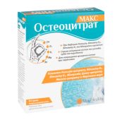 Остеоцитрат Макс порошок із апельсиновим смаком 3,3г №14