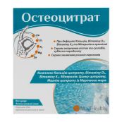 ОСТЕОЦИТРАТ ПОР. САШЕ 3,3Г №14 АПЕЛЬСИН 8190 Gadot Biochemical Industries*
