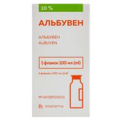 АЛЬБУВЕН 10% Р-Р 100МЛ Биофарма