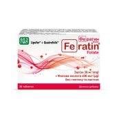Фератин Фолат таблетки №30