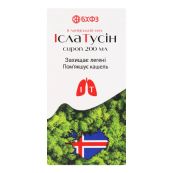 ИСЛА-ТУСИН СИРОП 200МЛ БХФЗ