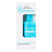 Клавіо лосьйон для нігтів відновлюючий 20 мл.