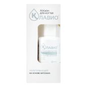 Клавіо лосьйон для нігтів зміцнююий 20 мл