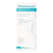НЕОТАНИН ЛОСЬОН 100МЛ  2777 ИнтелБИО, Россия*