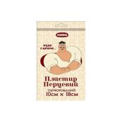 ПЛАСТЫРЬ ПЕРЦОВЫЙ "МЕДЕНА" 6Х10СМ ПЕРФ 2410 КАЛИНА ТОВ МПК*