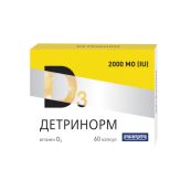ДЕТРИНОРМ КАПС. 2000МЕ №60 Amaxa Pharma*