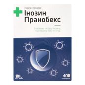 Інозин пранобекс таблетки 500 мг №40