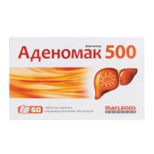 АДЕНОМАК 500 ТАБЛ. №60 Macleods
