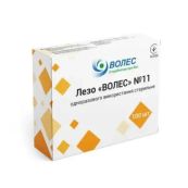 Скальпель хирургический №11