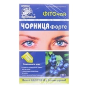 Фіточай Ключі Здоров'я чорниця форте 1,5 г