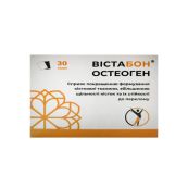 Вистабон Остеоген саше №30