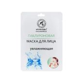 МАСКА ДЛЯ ЛИЦА ГИАЛУРОНОВАЯ УВЛАЖ 35Г 6925 Ароматика
