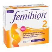 Фемібіон 2 комбінована упаковка таблетки №28 + капсули №28 №56