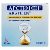 АРСТИФЕН ТАБЛ. ШИП. №80 Kusum Healthcare