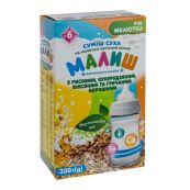 Сухая молочная смесь Малыш с рисовой, кукурузной, овсяной и гречневой мукой быстрого приготовления 350 г